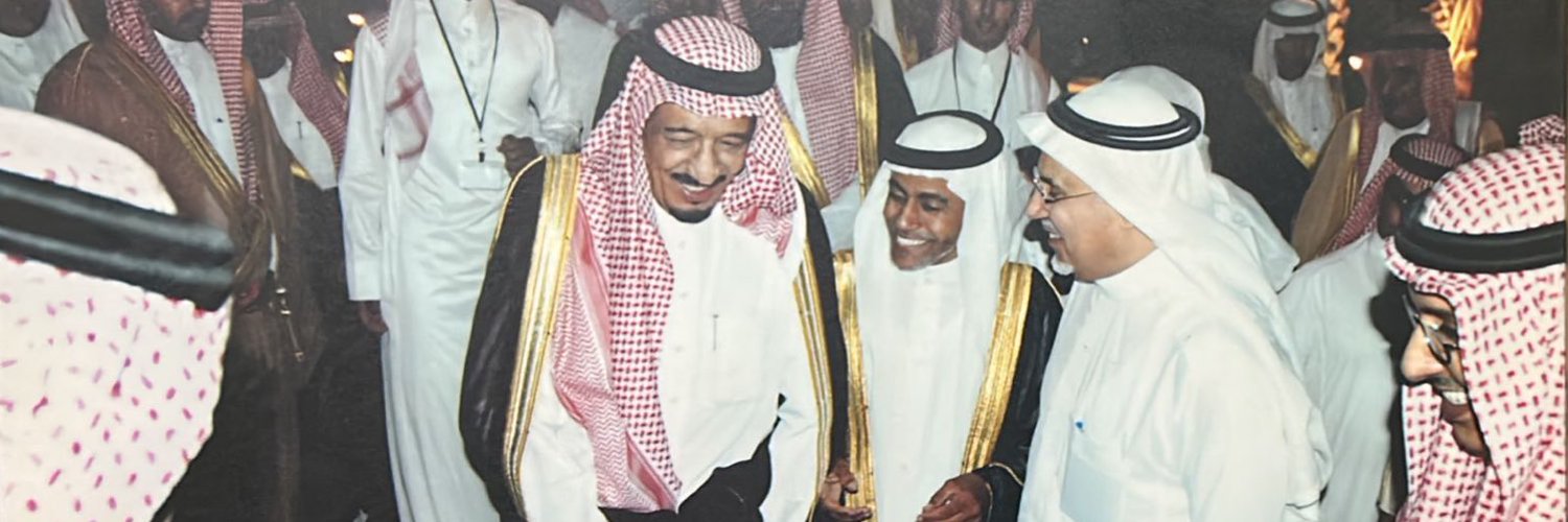 مجلس أمناء مؤسسة حمد الجاسر الخيرية